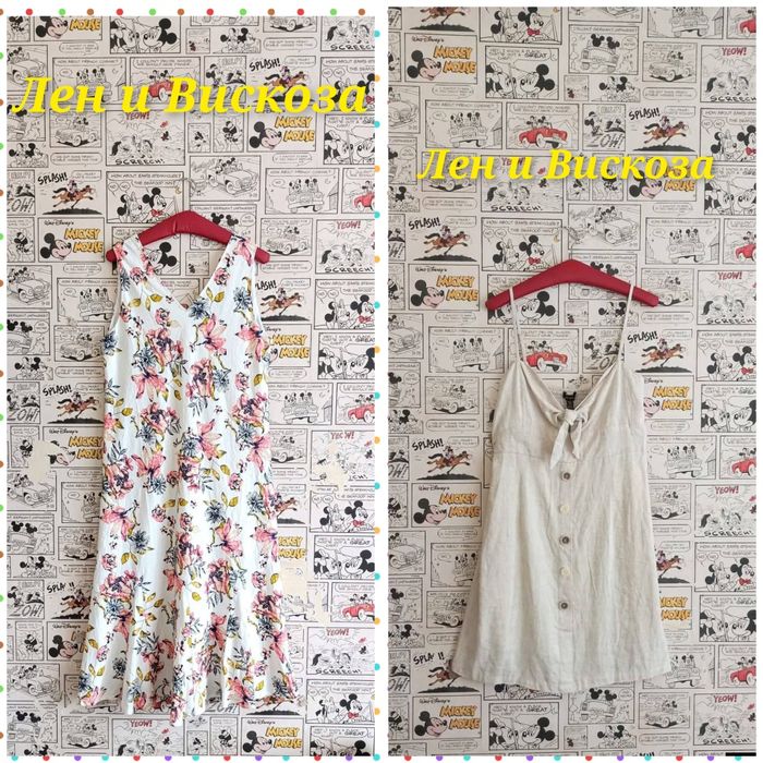 Ленени Рокли Zara,& Other Stories,Next и др