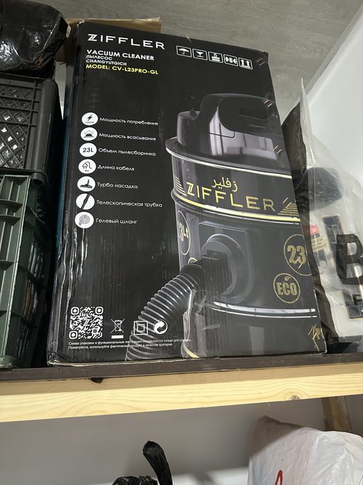 Пылесос ziffler почти новый не использовался