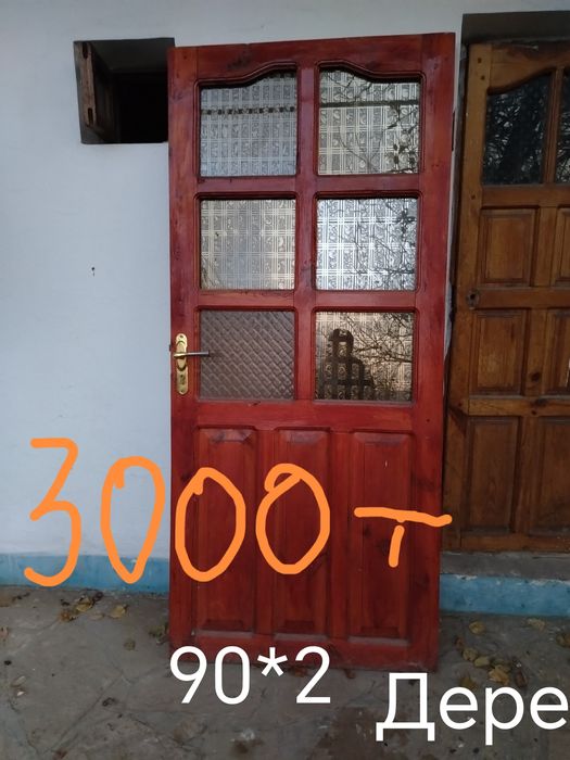 Двери разные  б/у