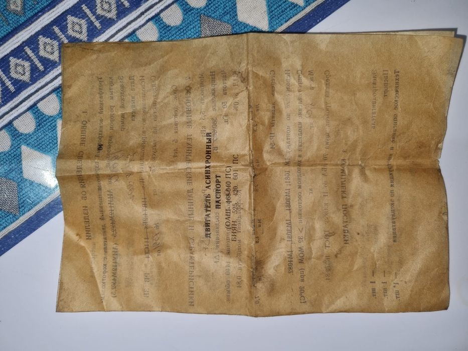 Электродвигатель взрывостойкий