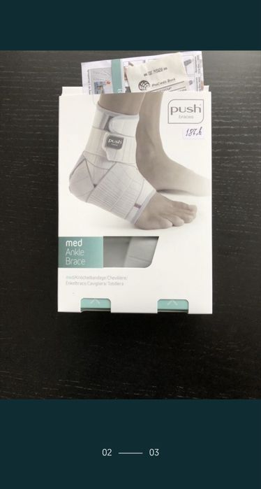 Чисто Нова наглезенка Push braces