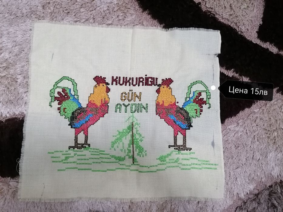 Ръчно бродирани пана