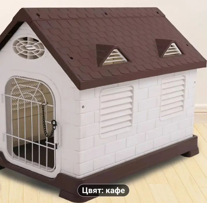 Водоустойчива Пластмасова Къща за Кучета