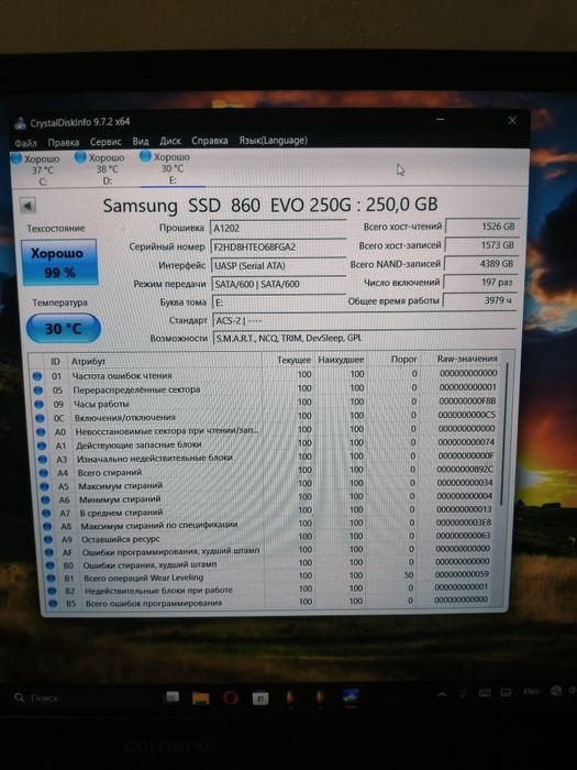 SSD Samsung 860 EVO 250 ГБ