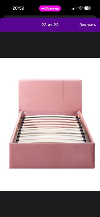 Кровать односпальная