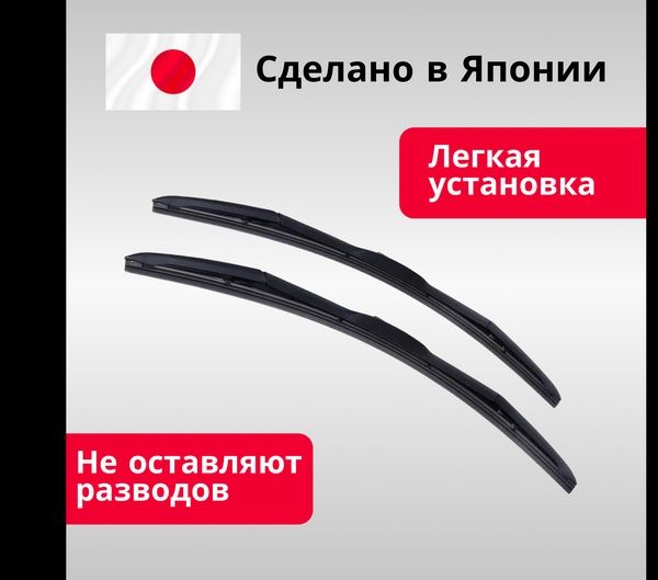 Стеклоочестители (дворники) фирмы DENZO