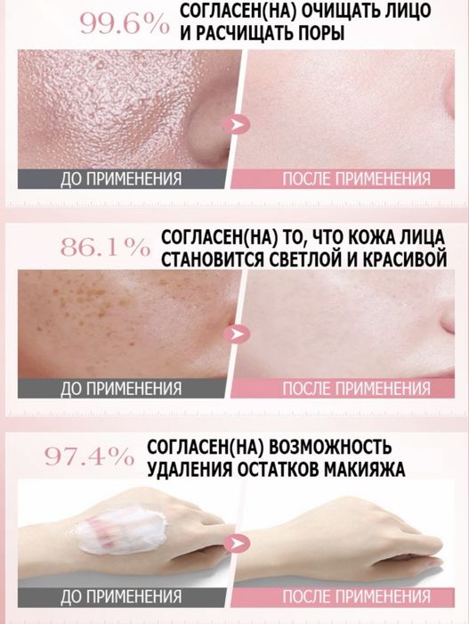 Крем для лица ,скраб ,умывашка