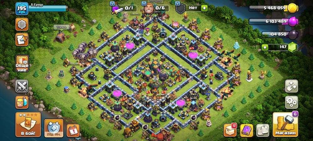 Clash of Clans продам аккаунт