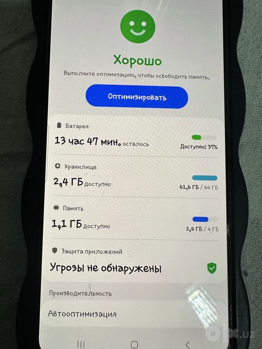 Samsung Galaxy A32 с гарантией