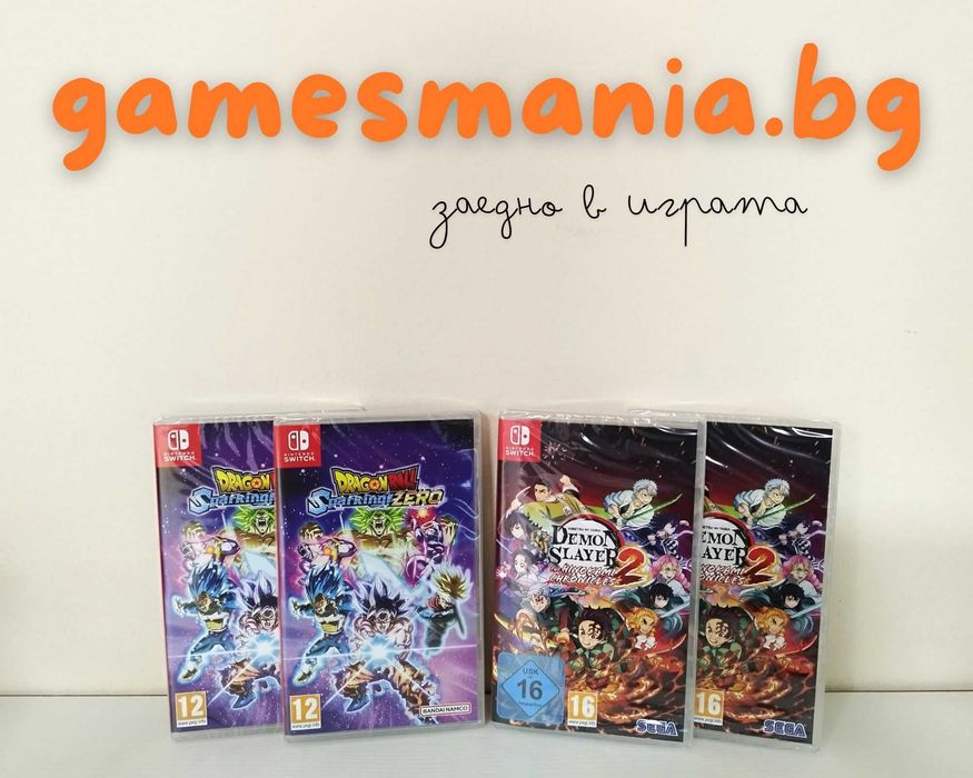 [Nintendo Switch] чисто НОВИ ! Advance Wars 1 & 2: Reboot Camp