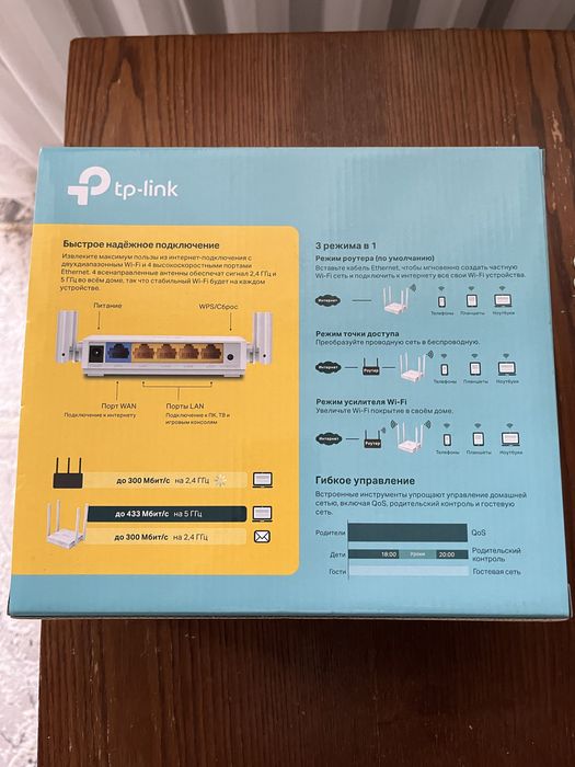 Модем мощный новый.