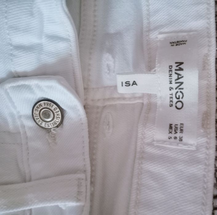 Джинсы белые женские.