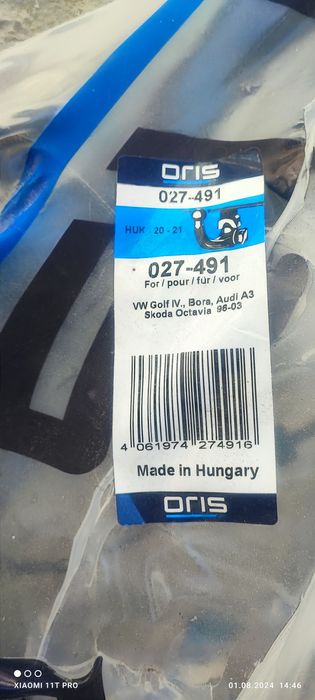 Теглич audi.WV.skoda