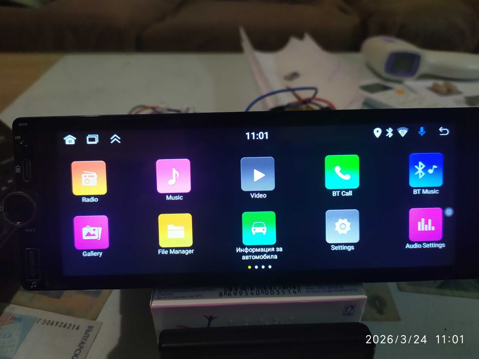 Мултимедия 1дин  плюс дистанционно управление.