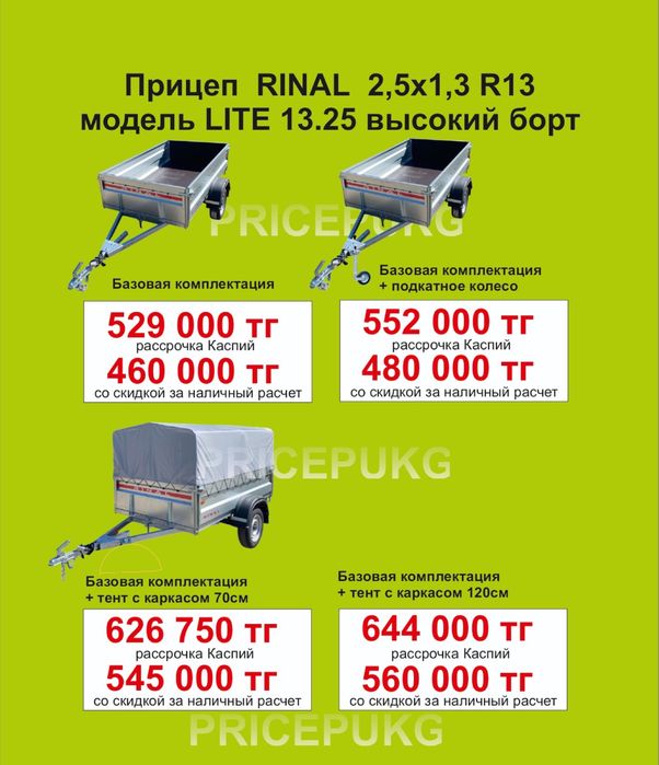 Продам автоприцепы!