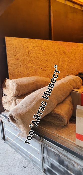 Мешковина. Мешковина джутовая. Мешковина Астана. Мешковина Алматы.