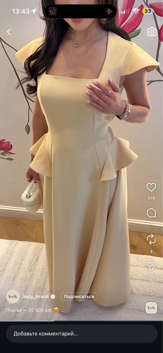 Платье от Leely.brand