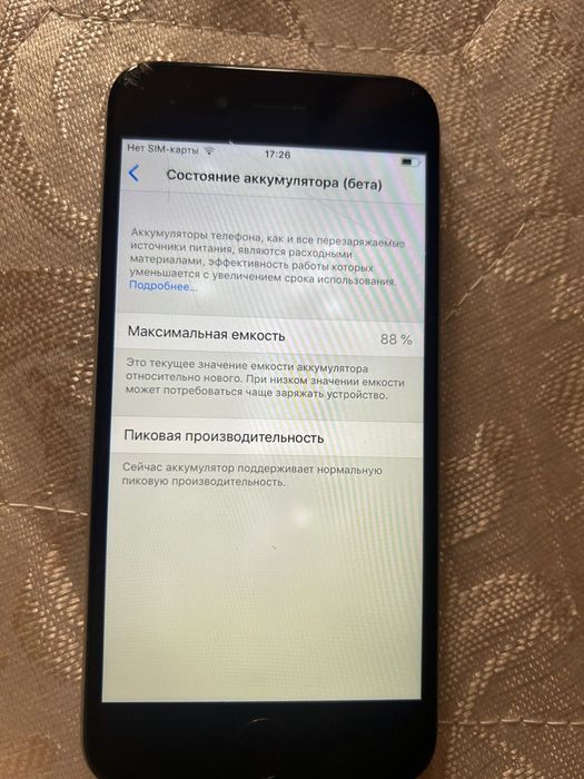 iPhone 6 16GB Space Gray