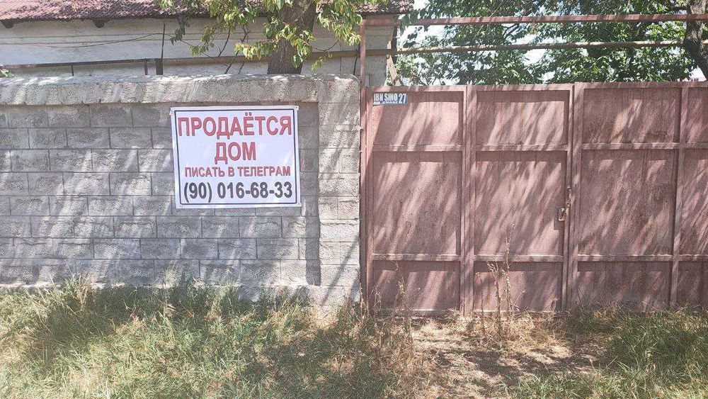 Продажа дома, Куйлюк, Бунёдкор, возможен раздел участка