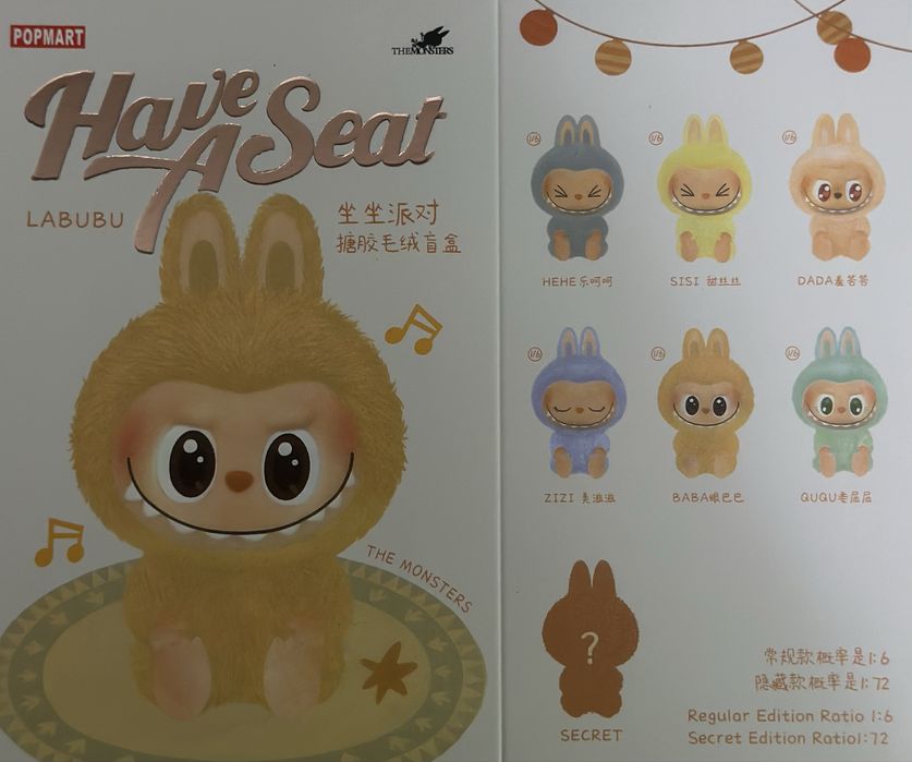 лабубу игрушка лабубу