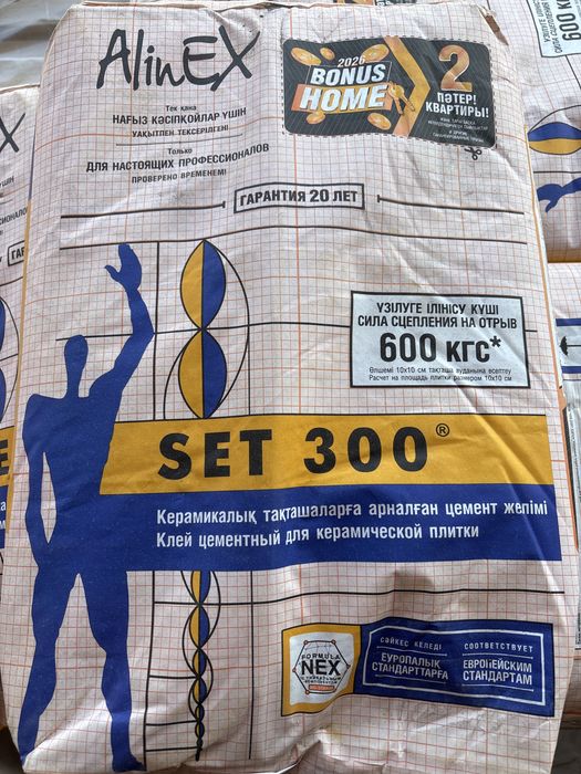 Самый дешевый клей set 300