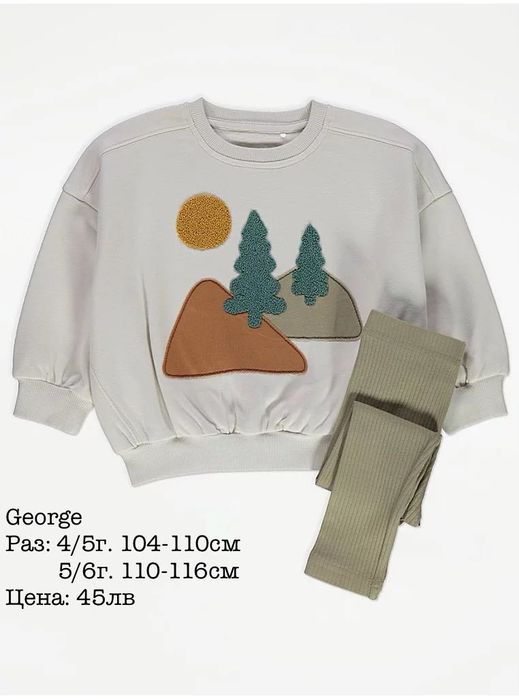 Детски дрехи и обувки Английски марки