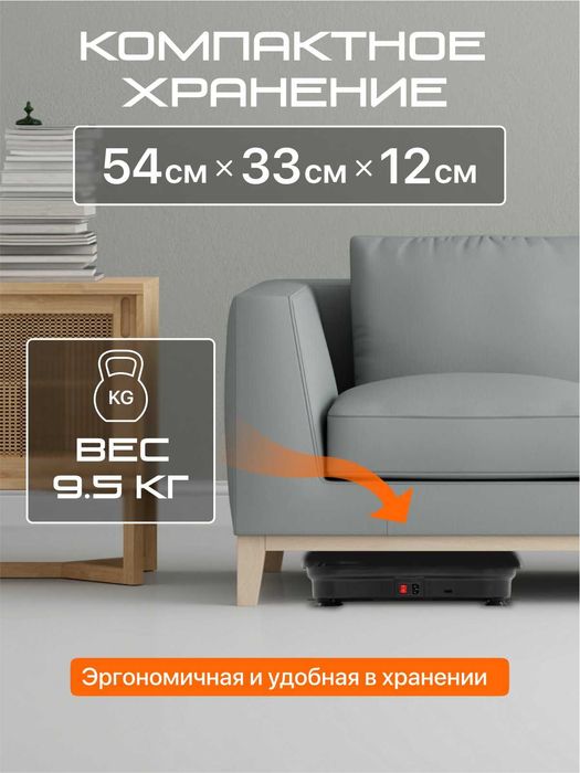 Виброплатформа Genau VibroFit V1 mini