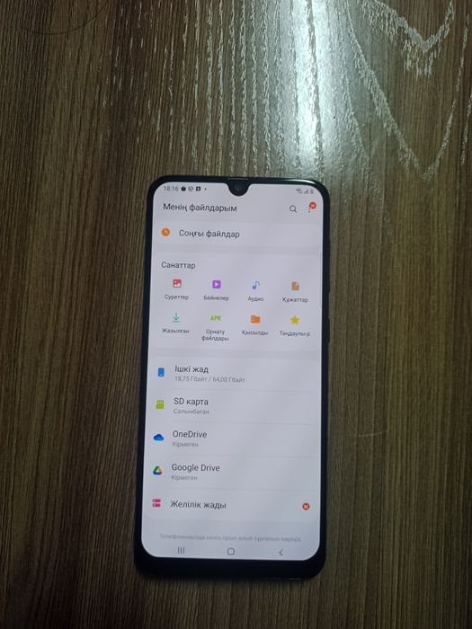 Samsung galaxy A50
