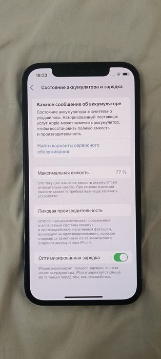 Айфон 12 про состояние отличное