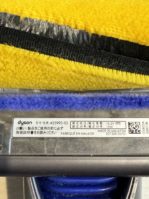 Perie Dyson V12 motorizata laser flufly