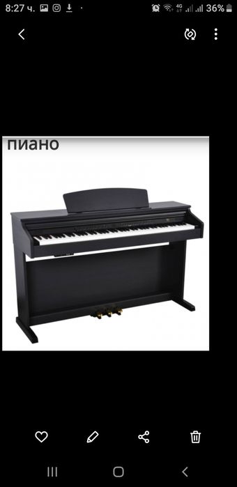 Рототоми нови от магазин