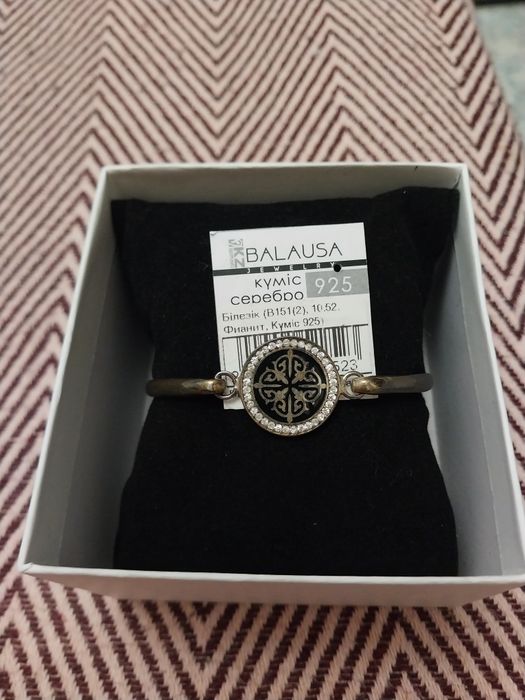 Ювелирные изделия