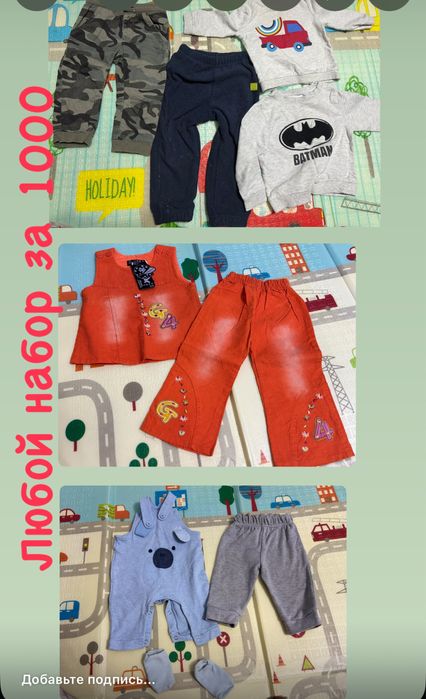 Набор майка плавки