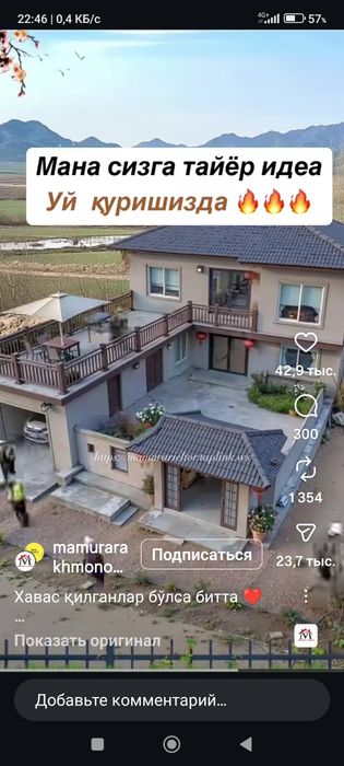 3 xonali uy sotiladi 4 etaj yangi dom