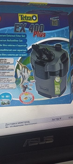 Фильтр для аквариума Tetra 400