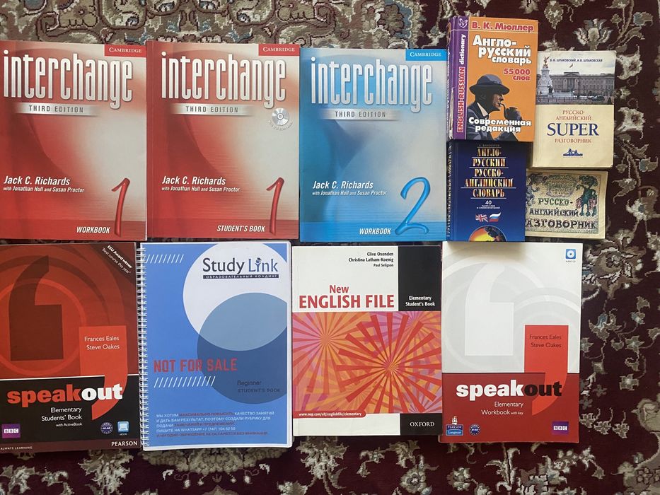 Книги образовательные , учебники