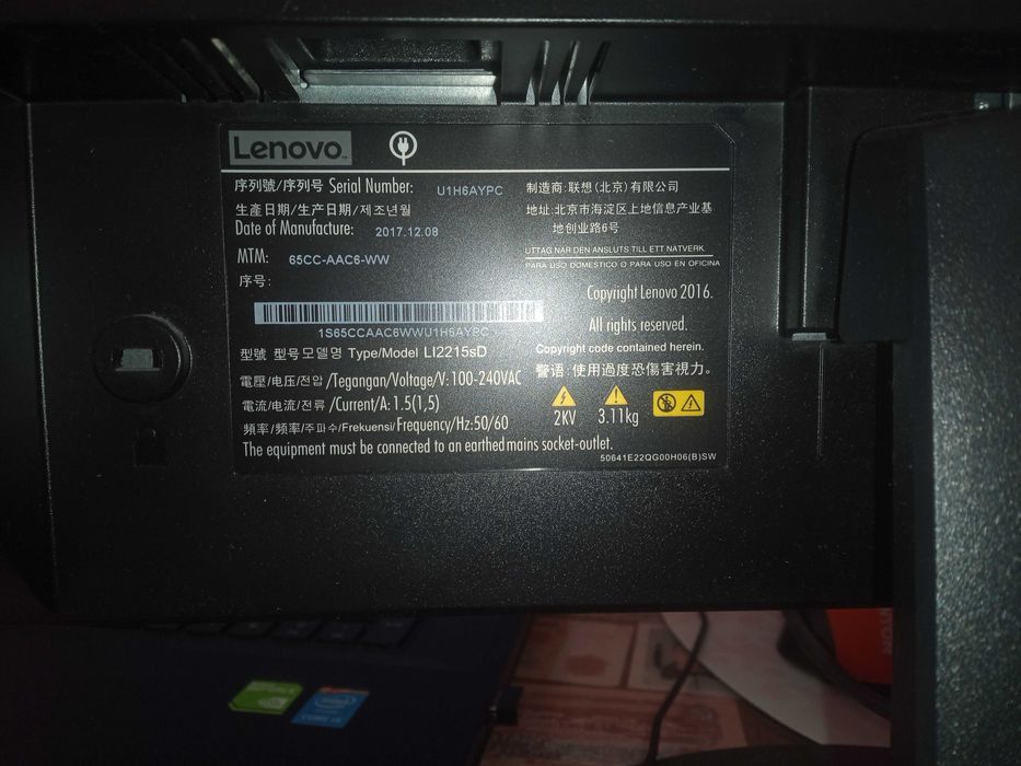 Монитор 21.5'' Lenovo LI2215sD