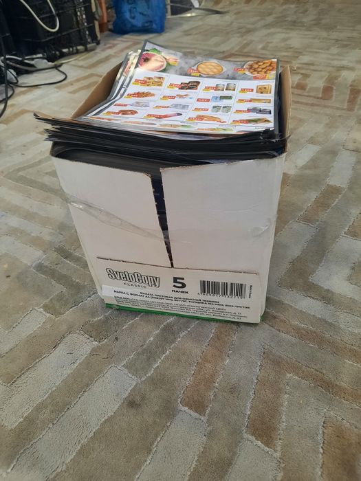 Листовки (5000тыс шт)  ОЧЕНЬ ДЁШЕВО