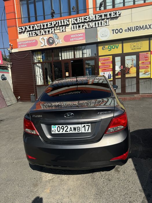 Арена авто под такси