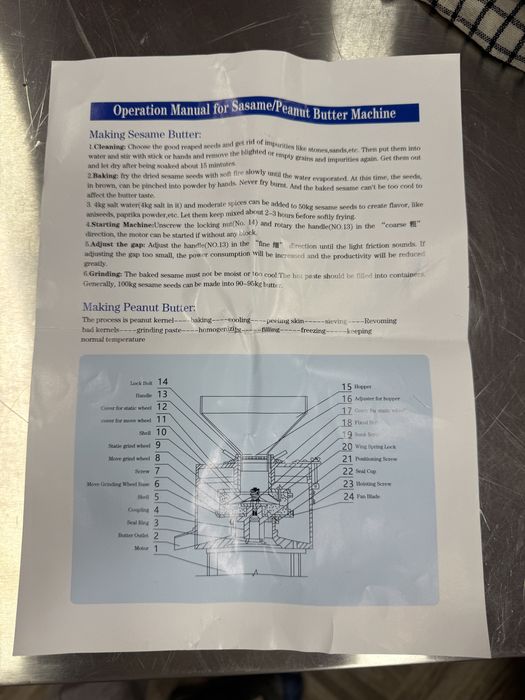 Ореховая паста Мельница коллоидная Foodatlas HR-160L