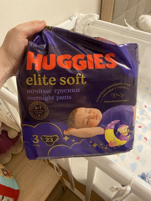 Ночные подгузники трусики huggies