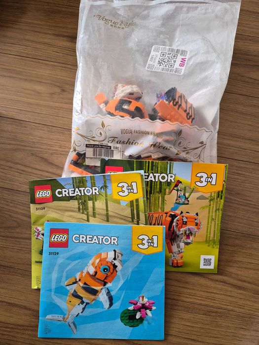 Наборы Lego, оригинал