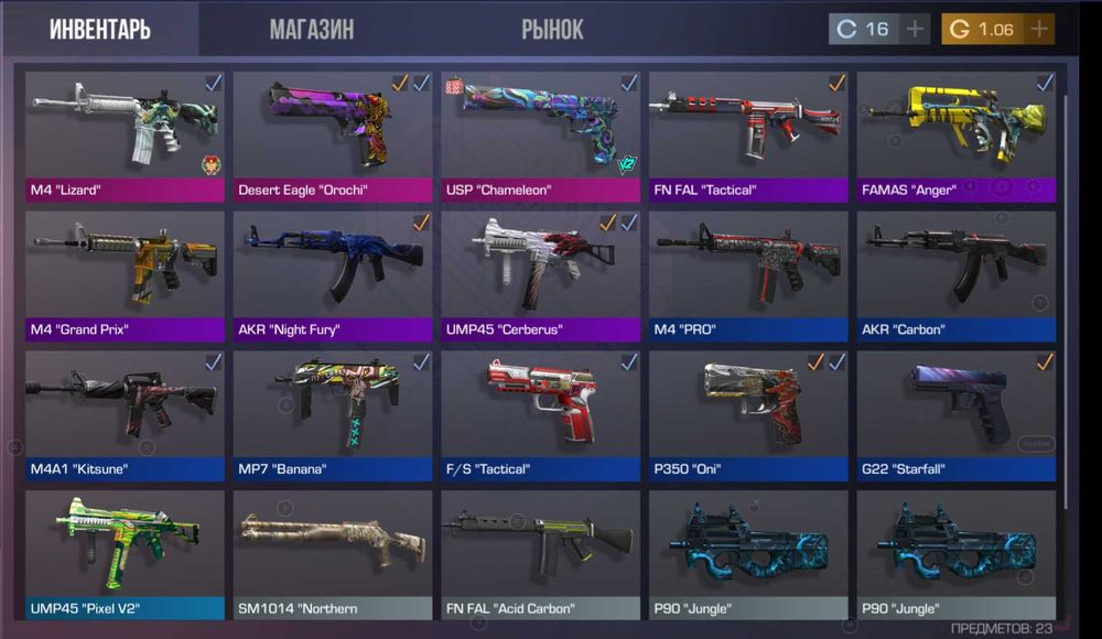 Standoff 2 Аккаунт