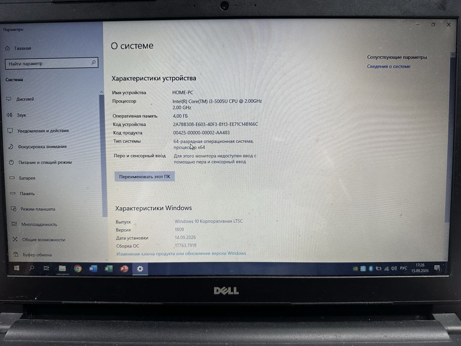 Ноутбук Dell Inspirion 500 gb