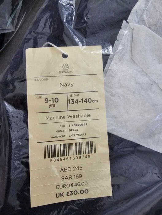 Детска рокля 134-140