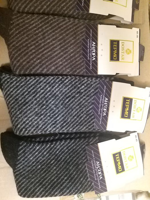 Куртка 46 размера зимняя