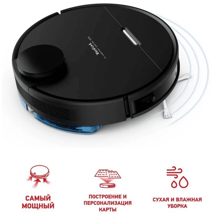 Робот пылесос Tefal RG7975WH