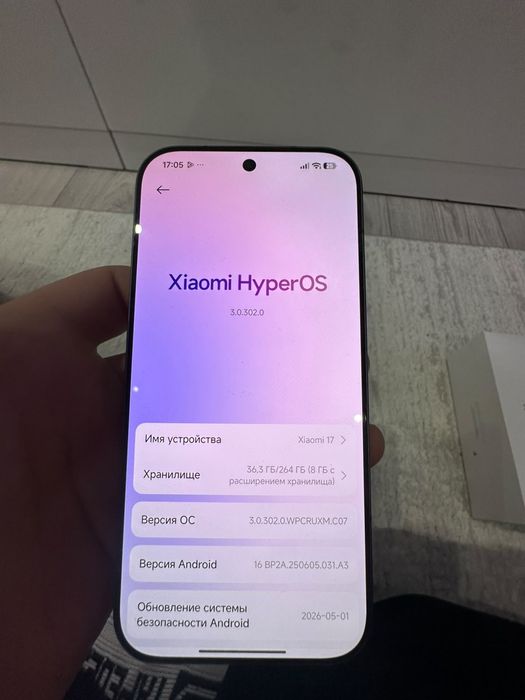 Продам/Обменяю Xiaomi 17