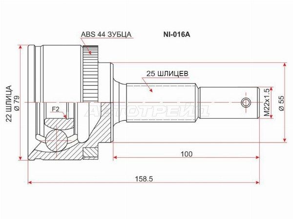 Шрус Nissan Almera