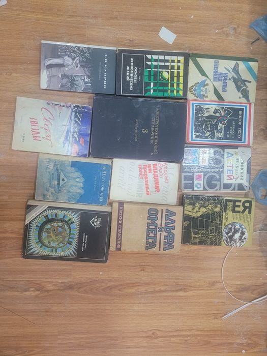 Продам хорошие книжки